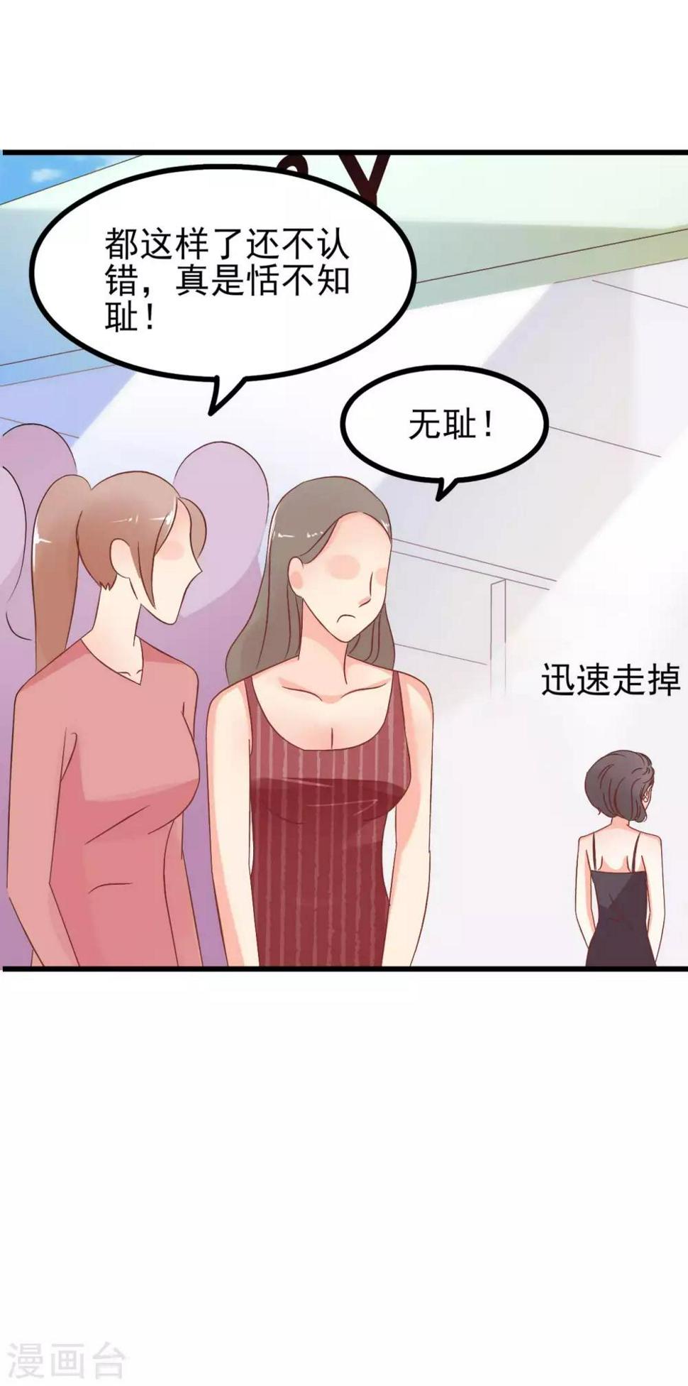 第69话8