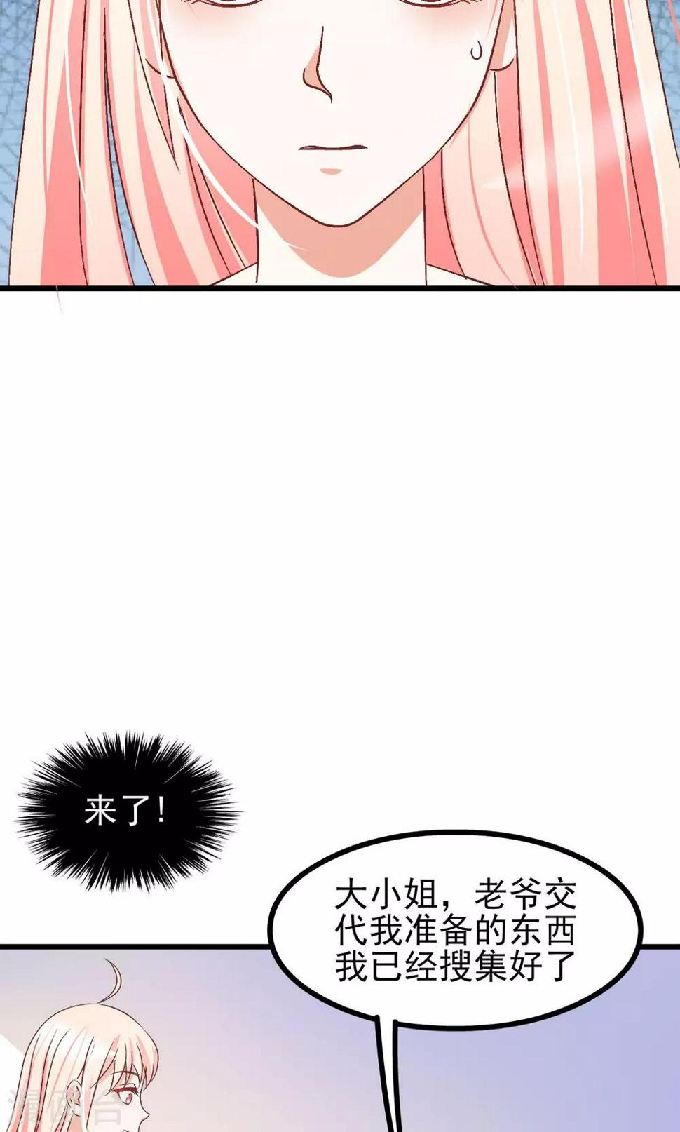 第65话12