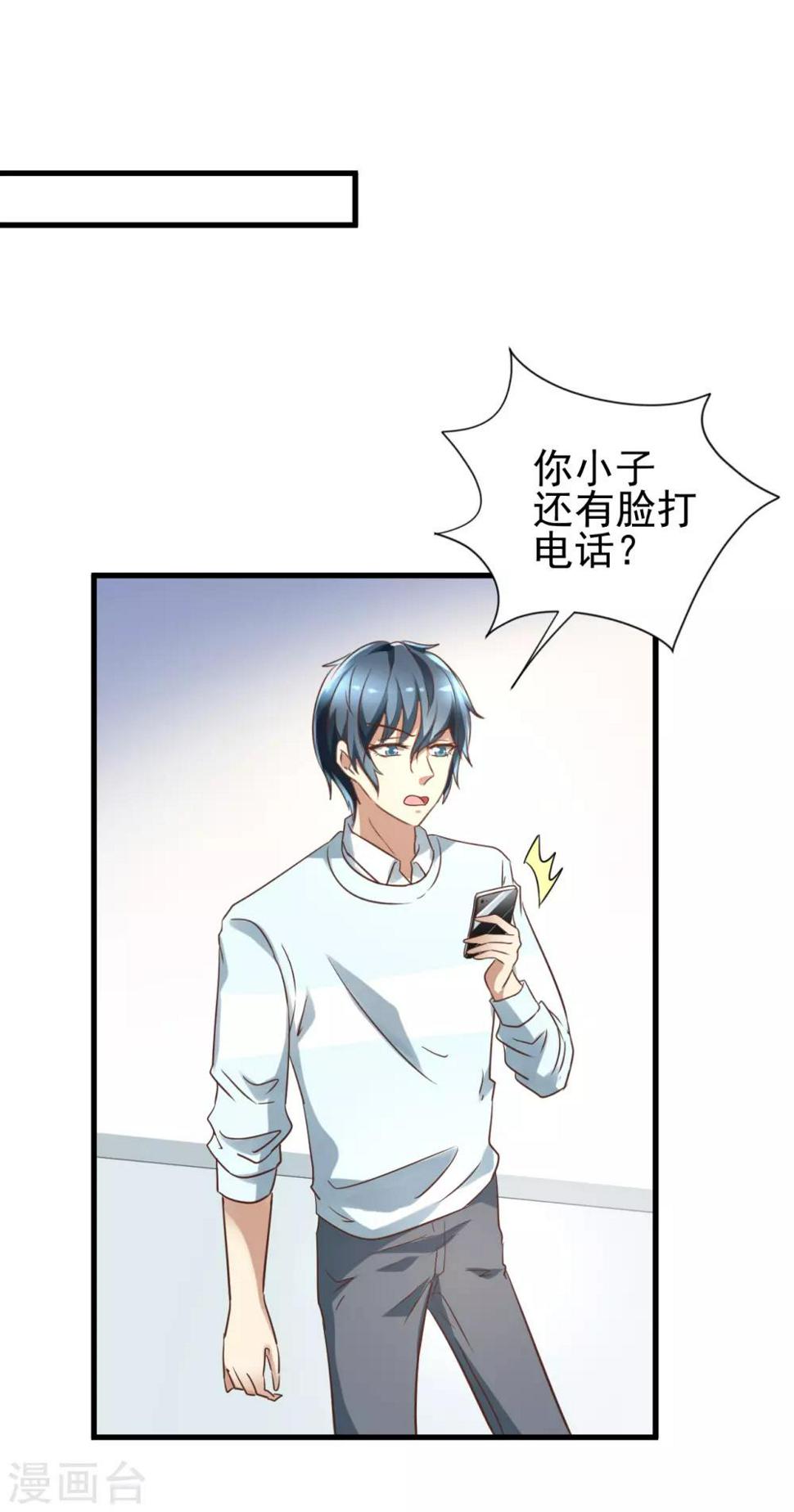 第97话1