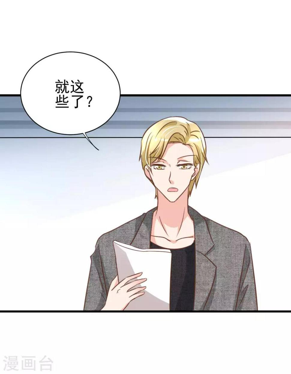 第82话22