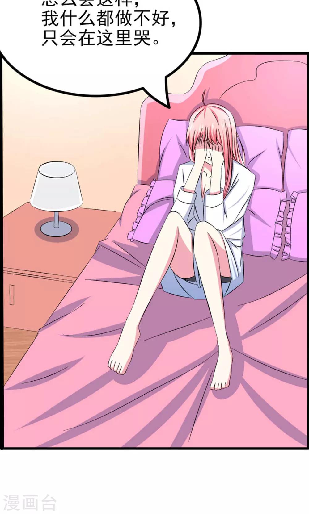 第58话15