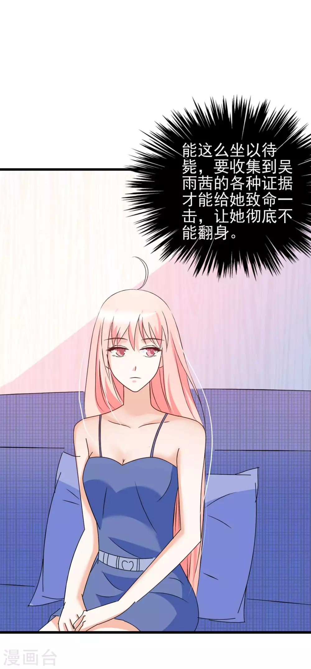 第79话10