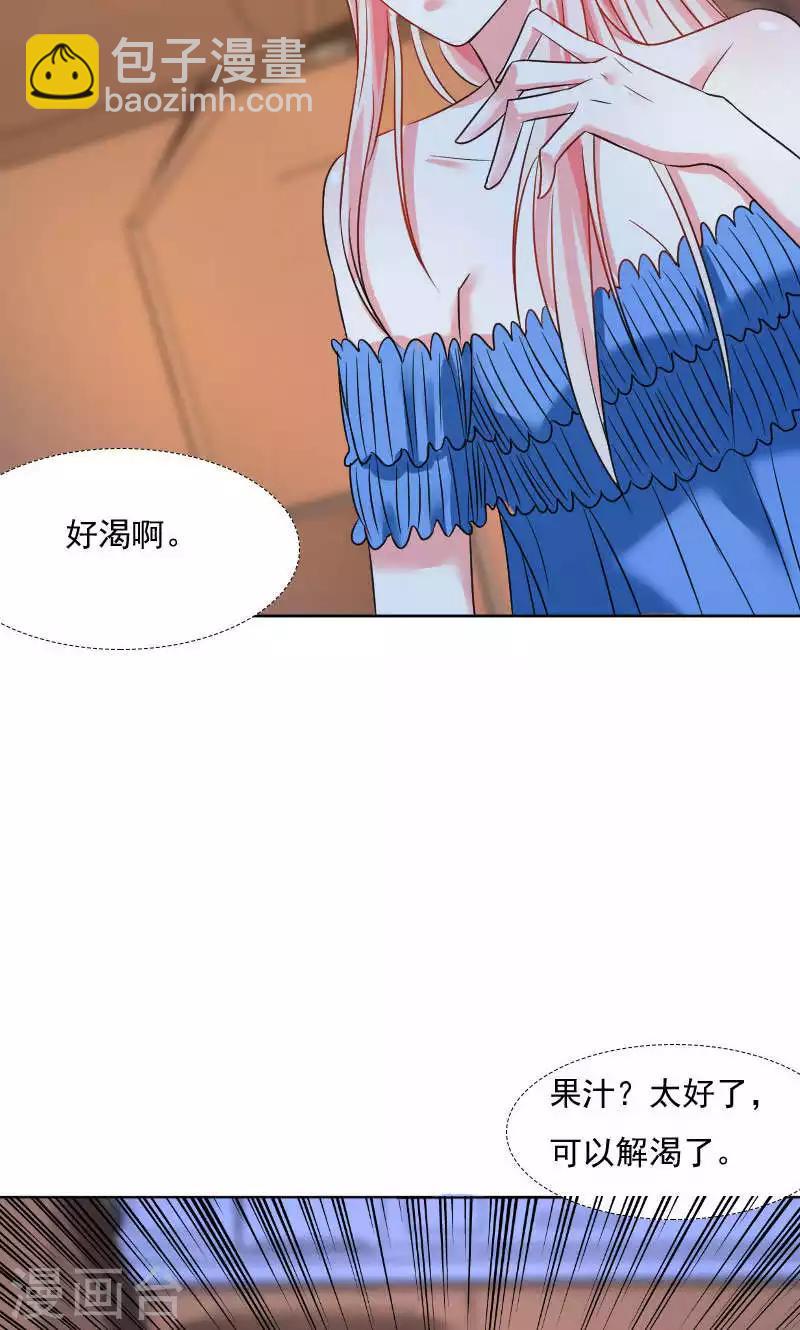第38话23