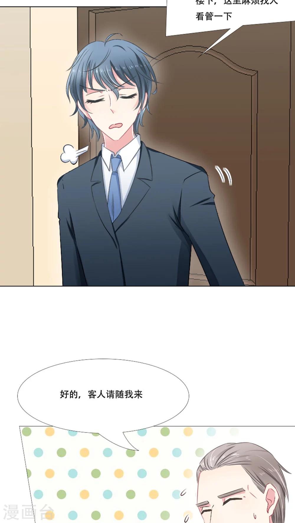 第20话7
