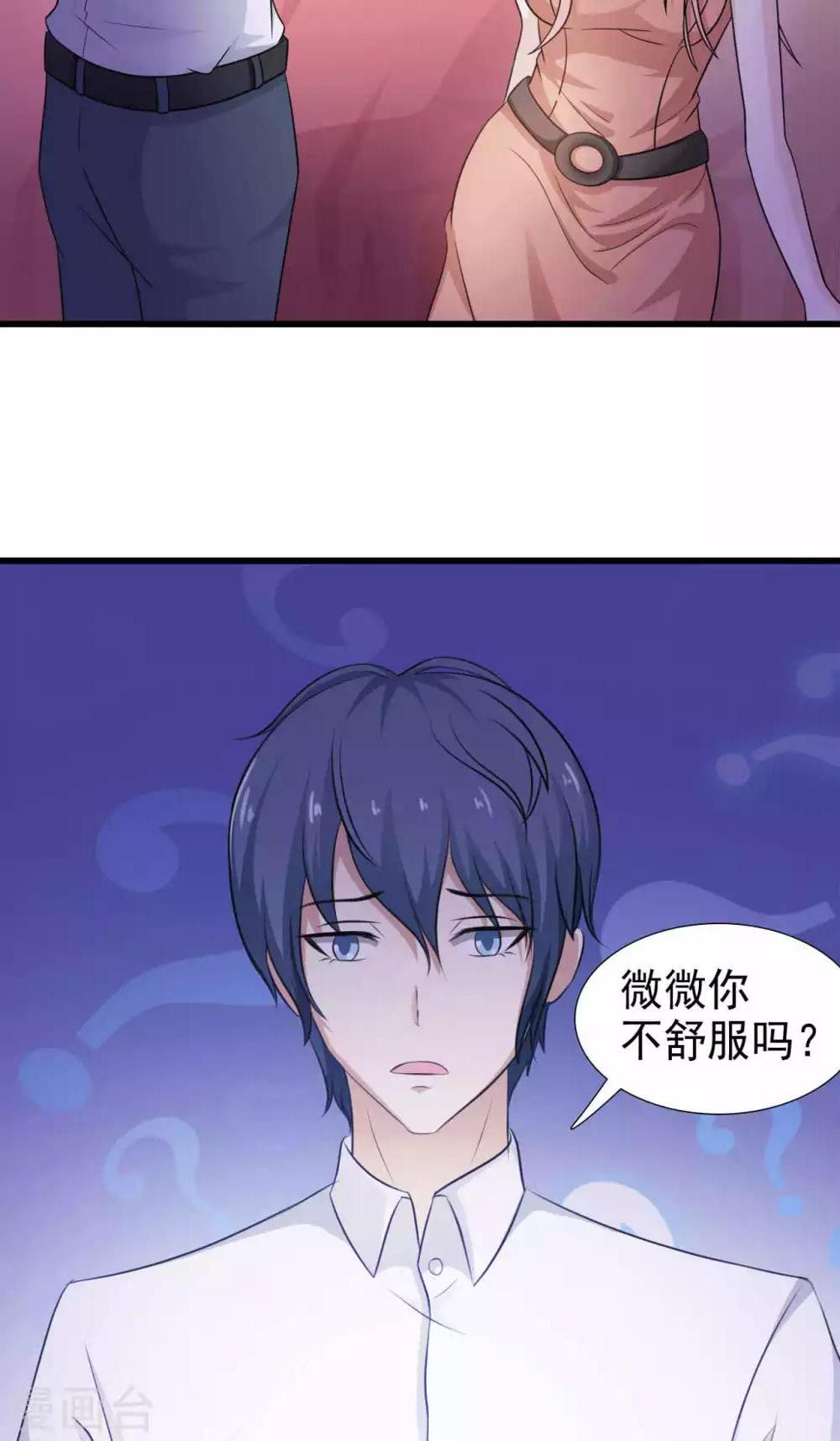 第46话7