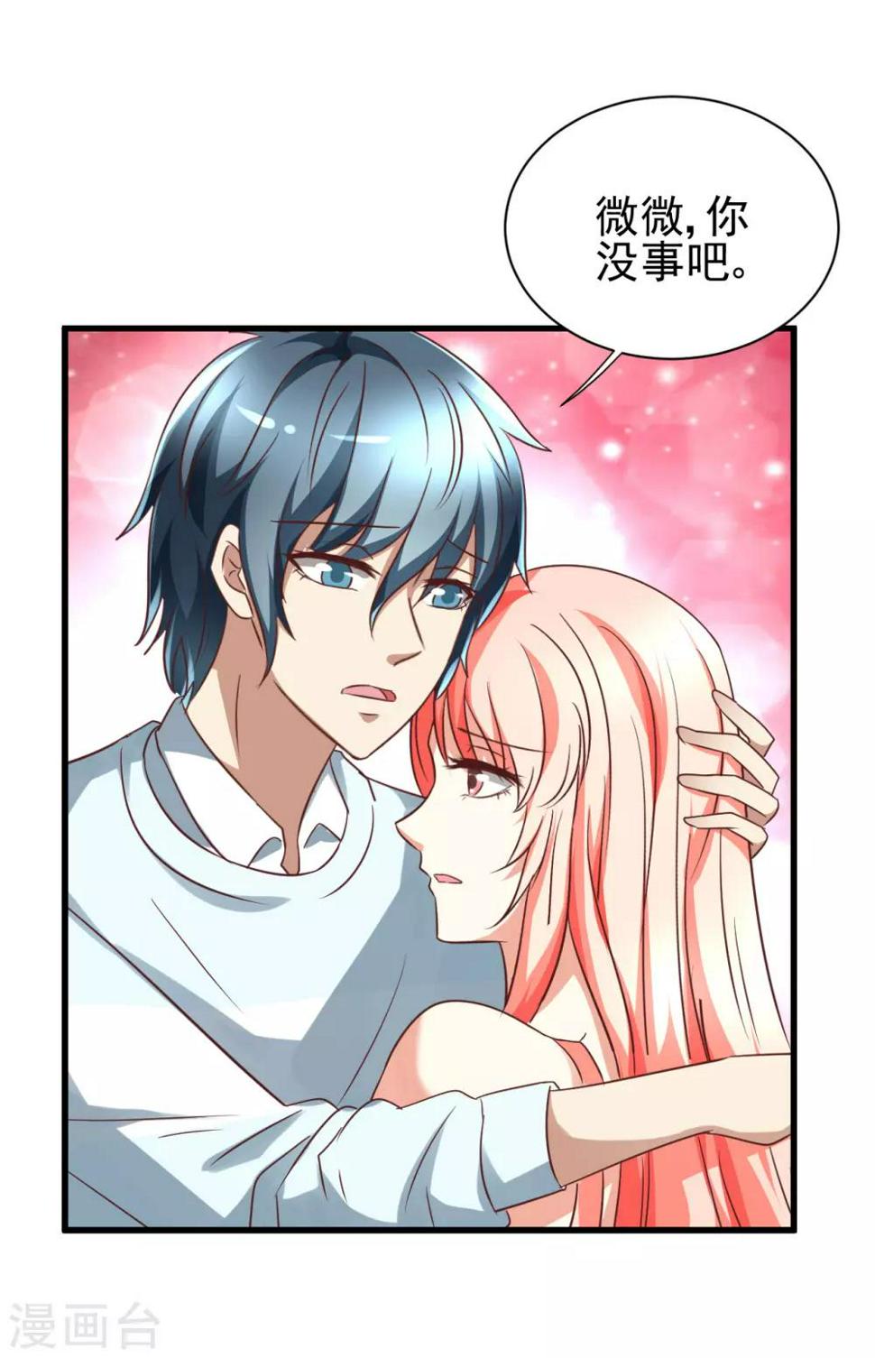 第99话34