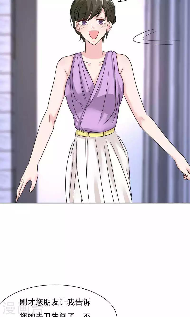 第37话5