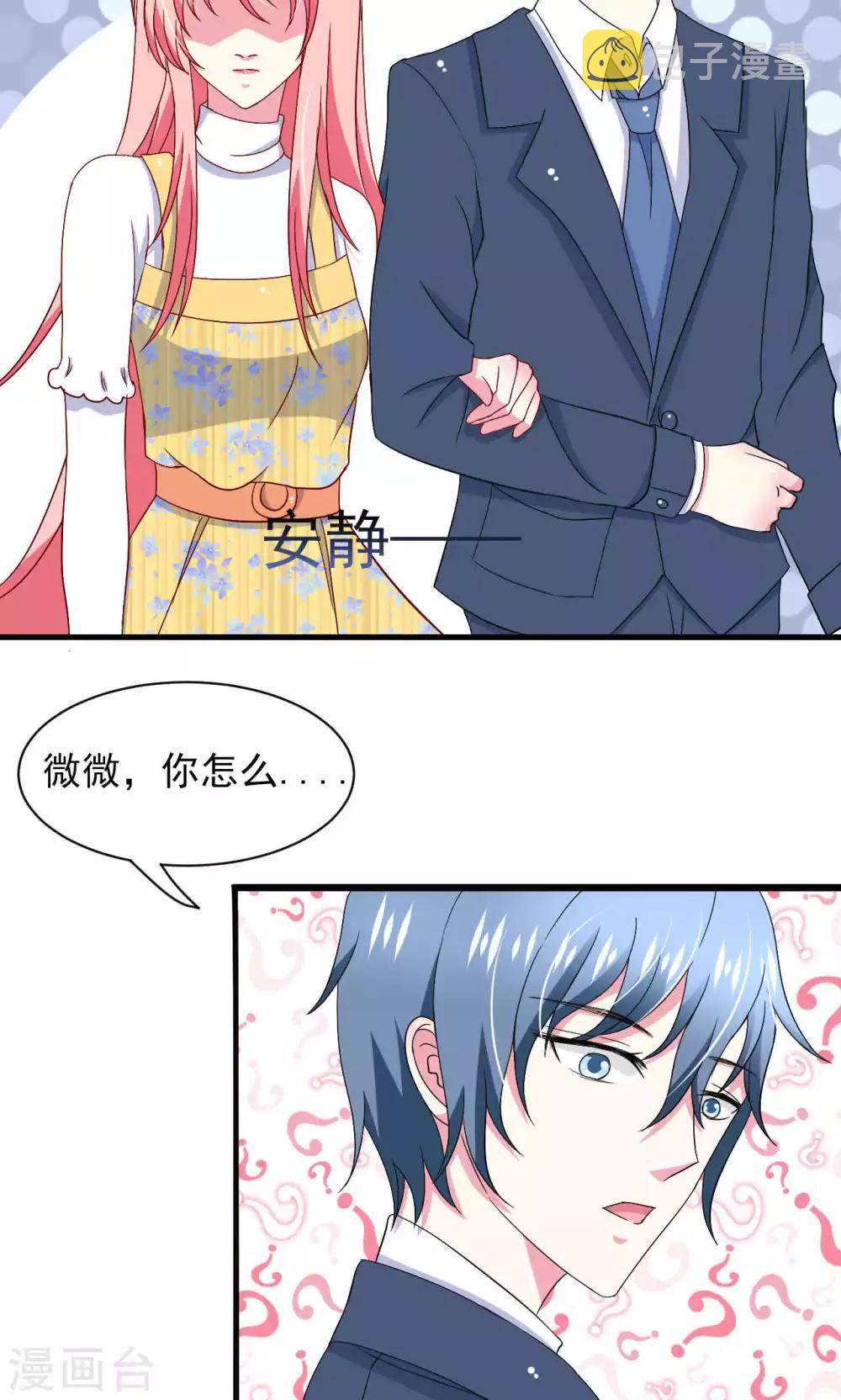 第52话9
