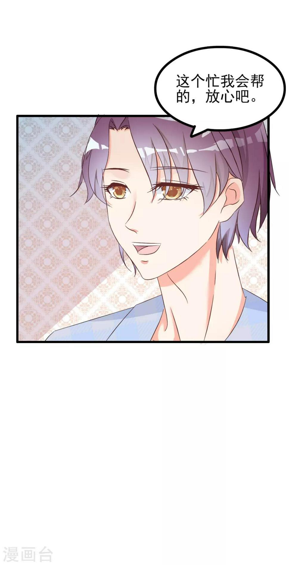 第75话15