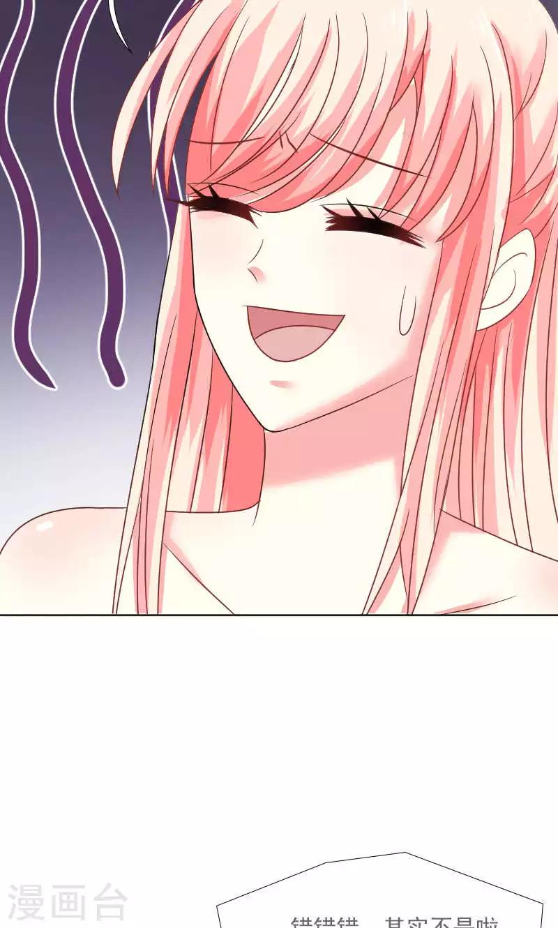 第36话29