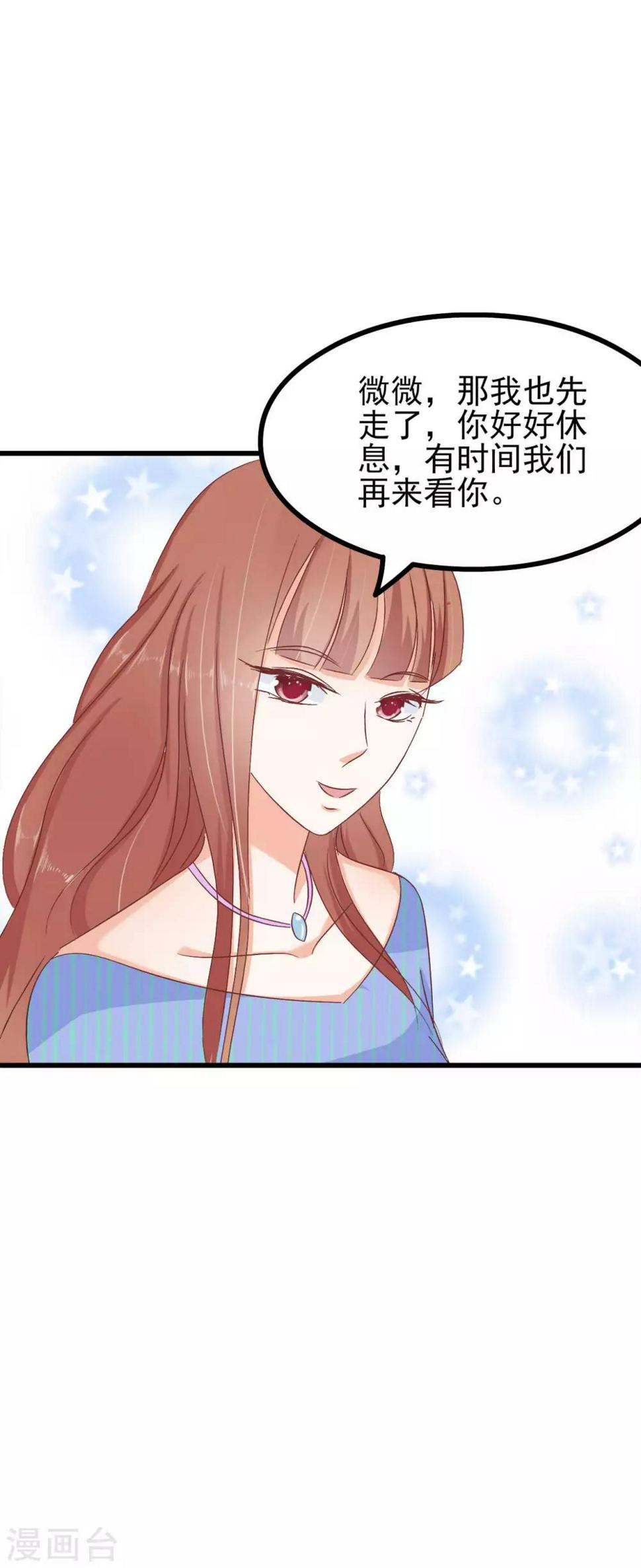 第72话17