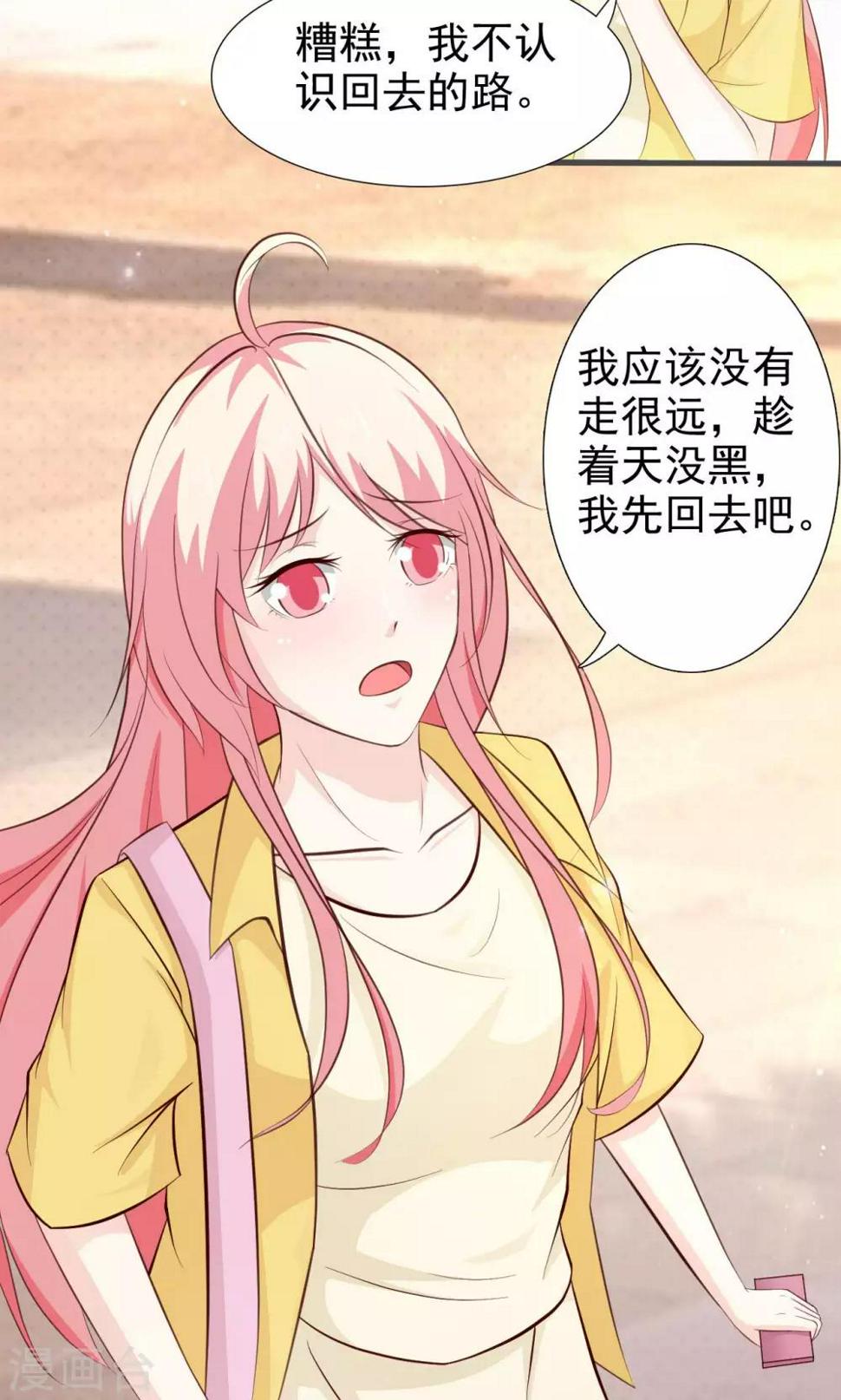 第48话14