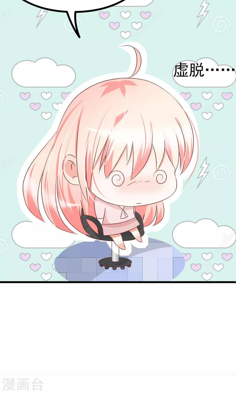 第65话37