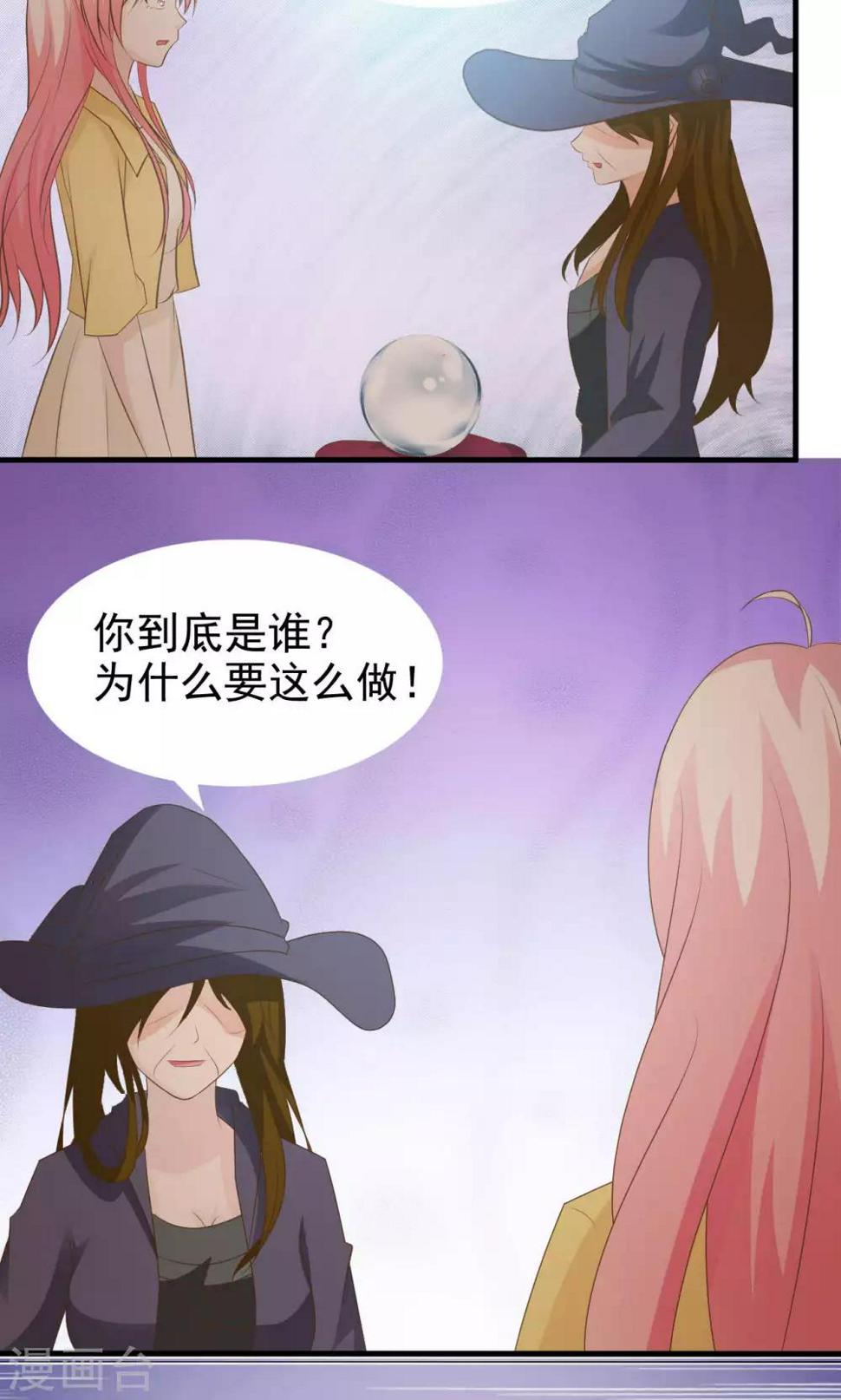 第49话8