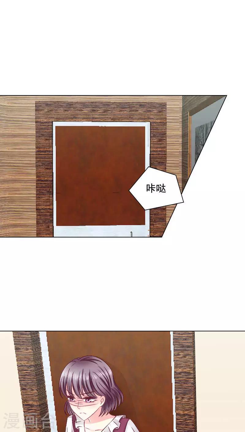 第26话18