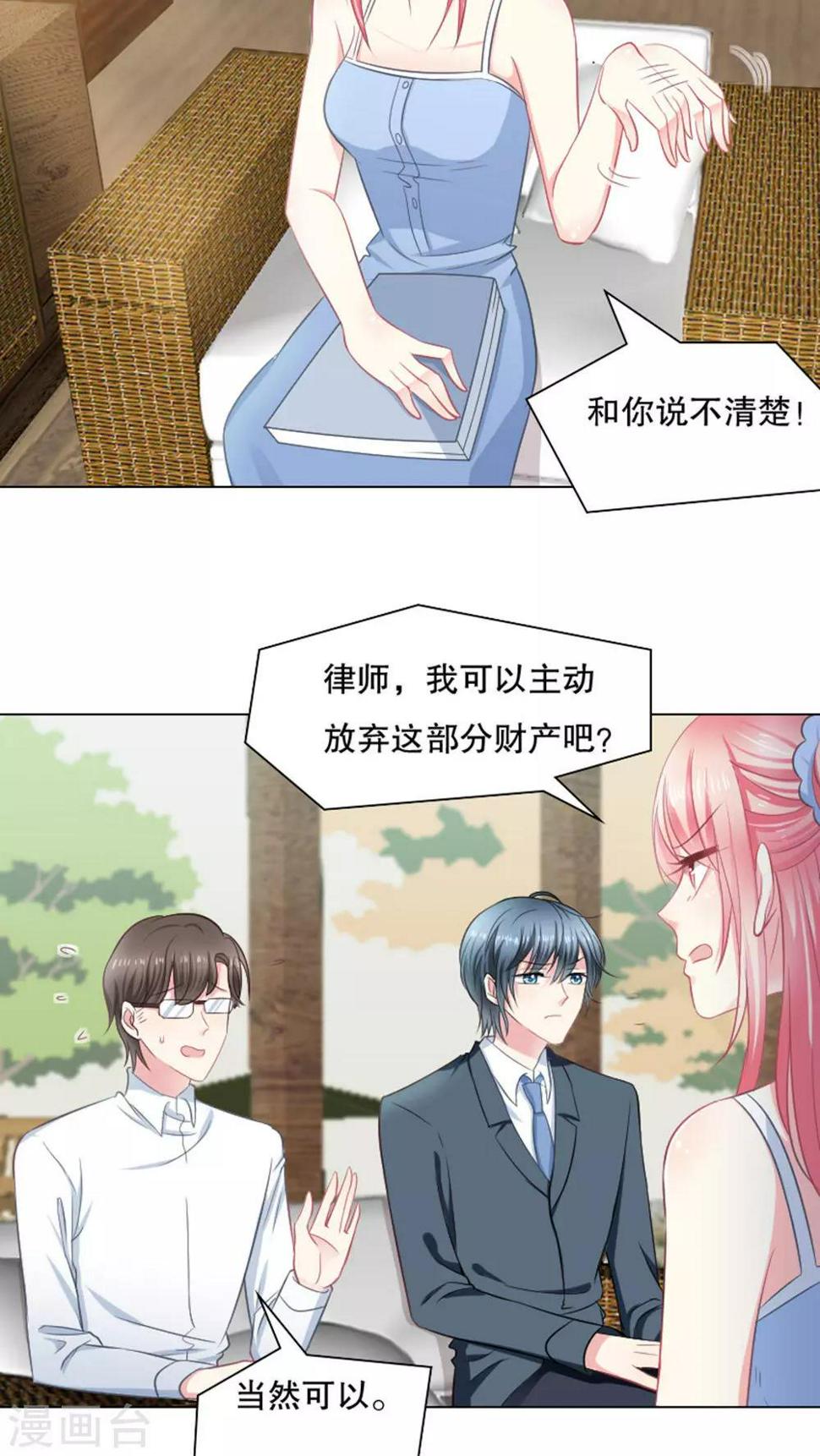 第27话1