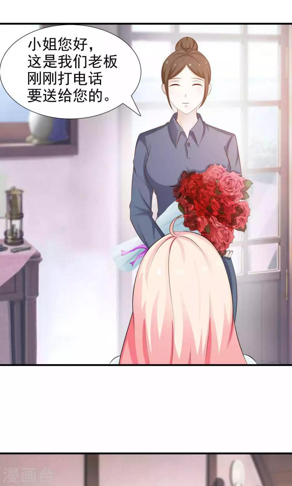 第47话16