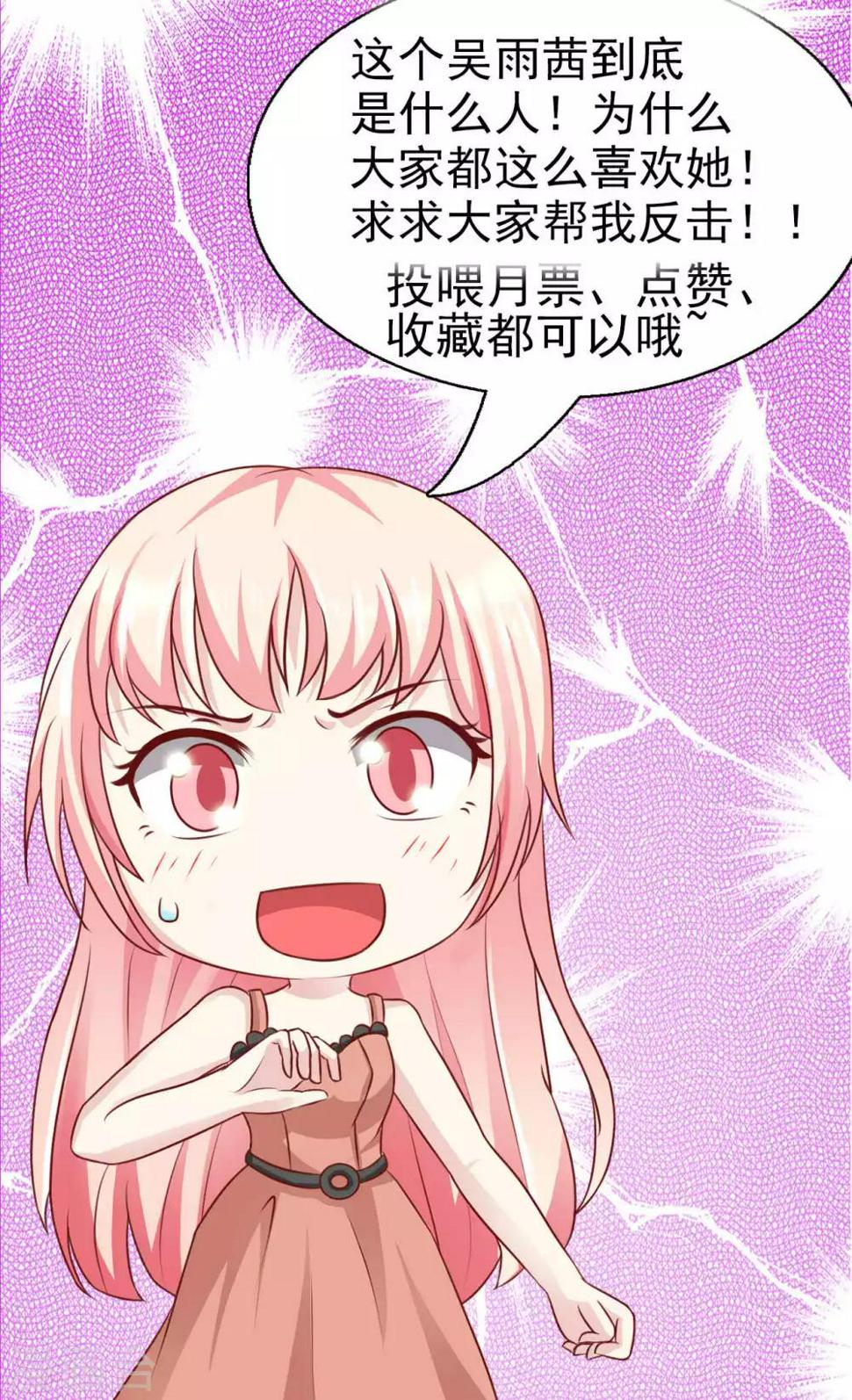 第60话24