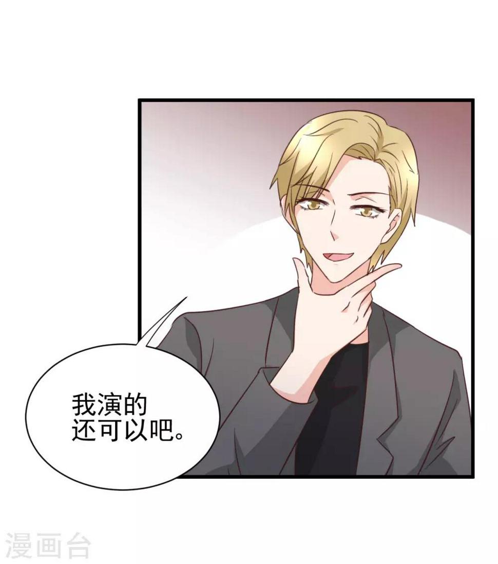 第99话41