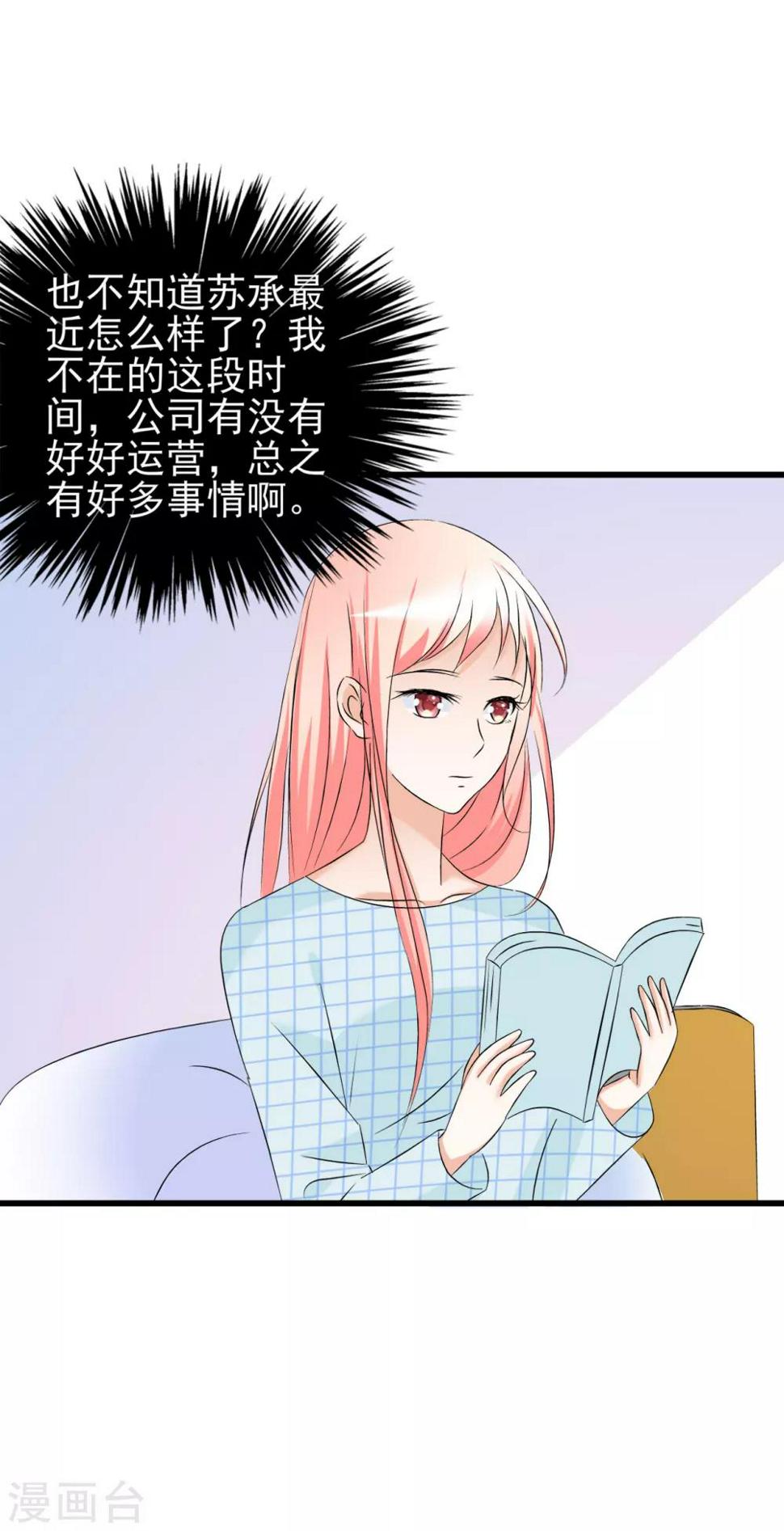 第75话12