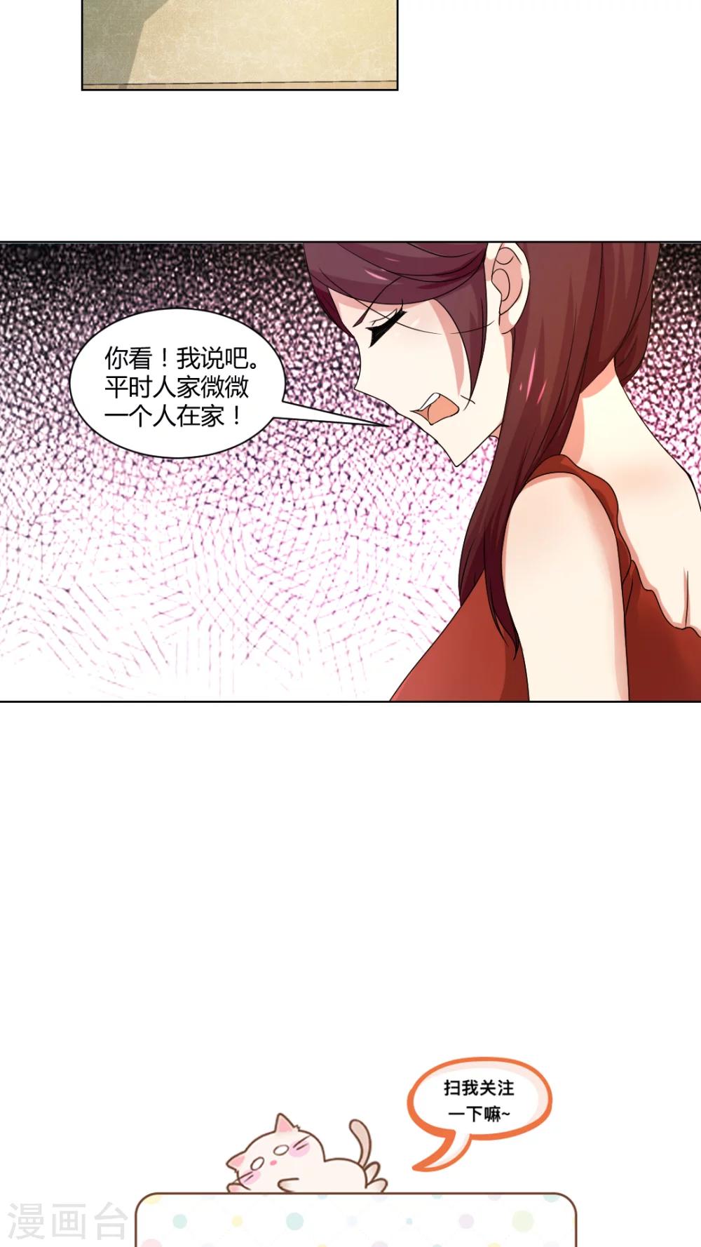 第7话18