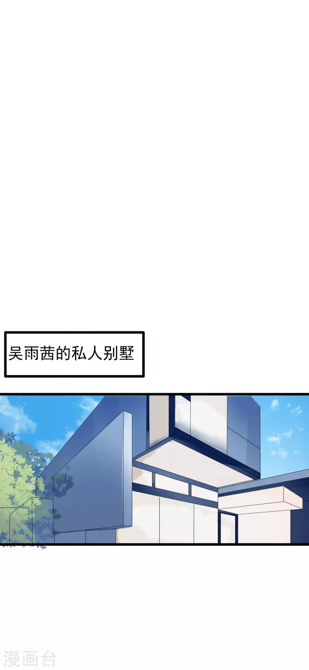 第79话5