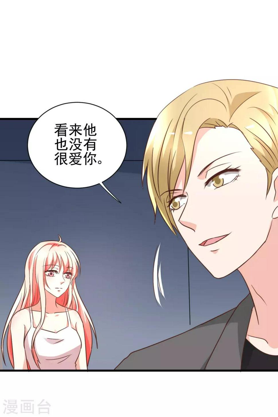 第97话15