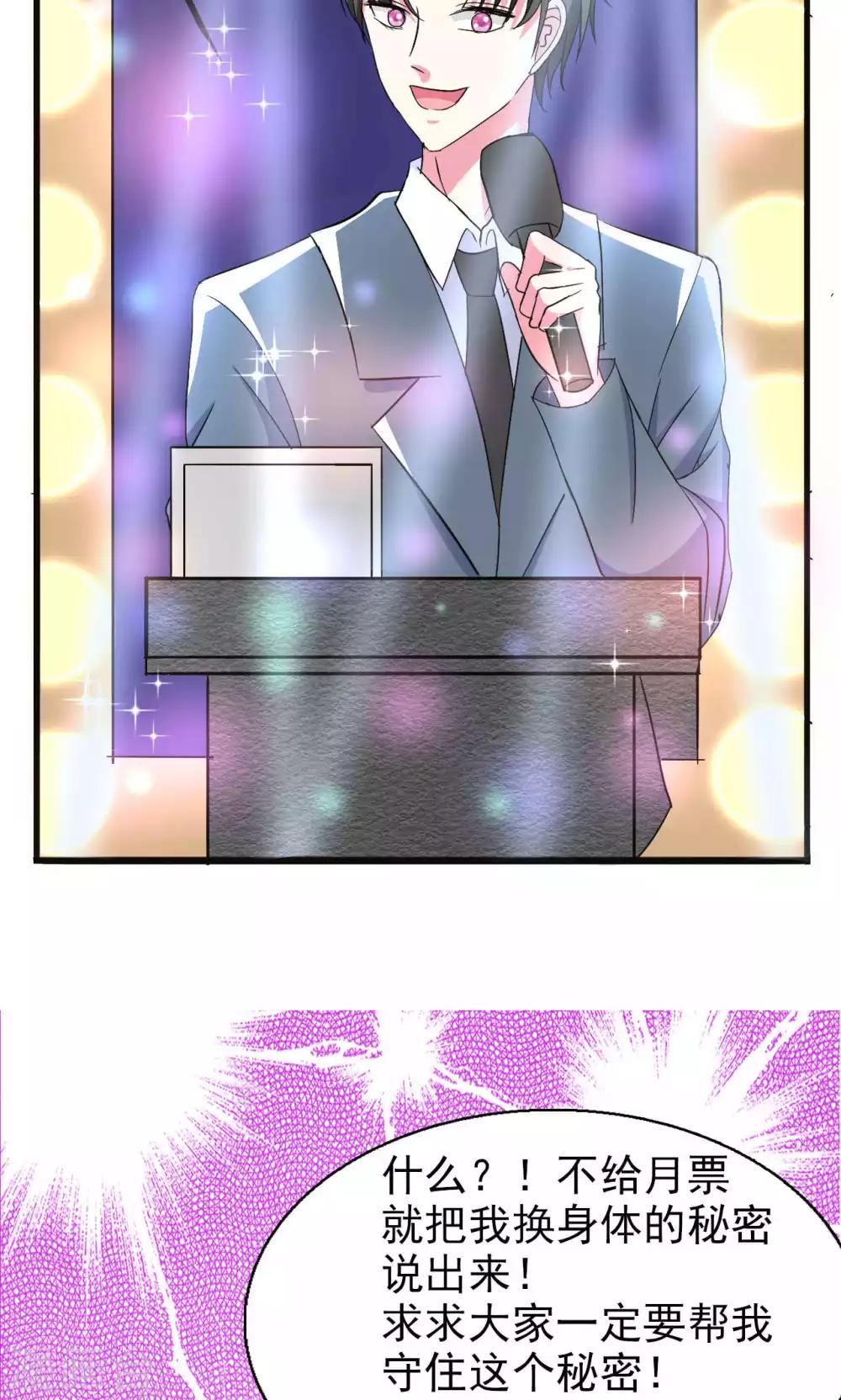 第54话16
