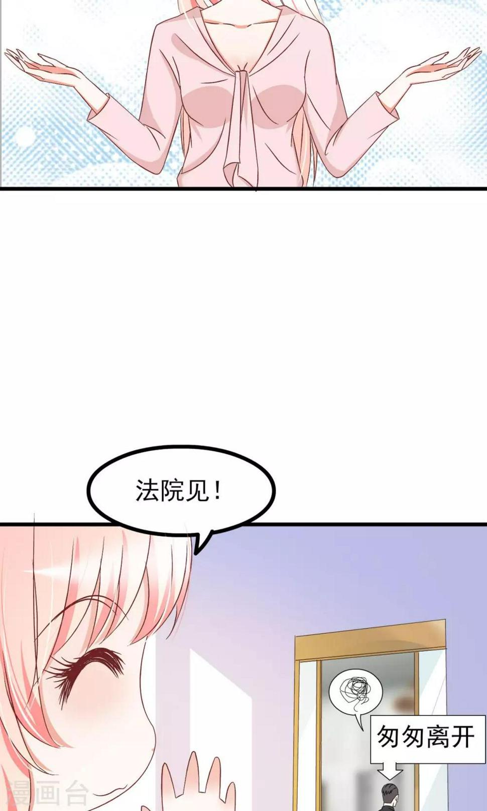 第65话33