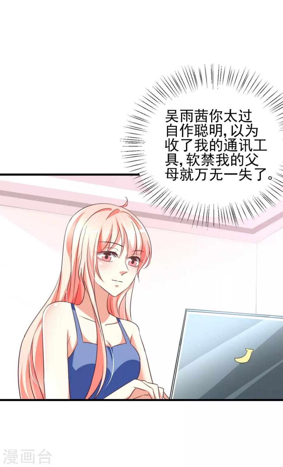 第83话21