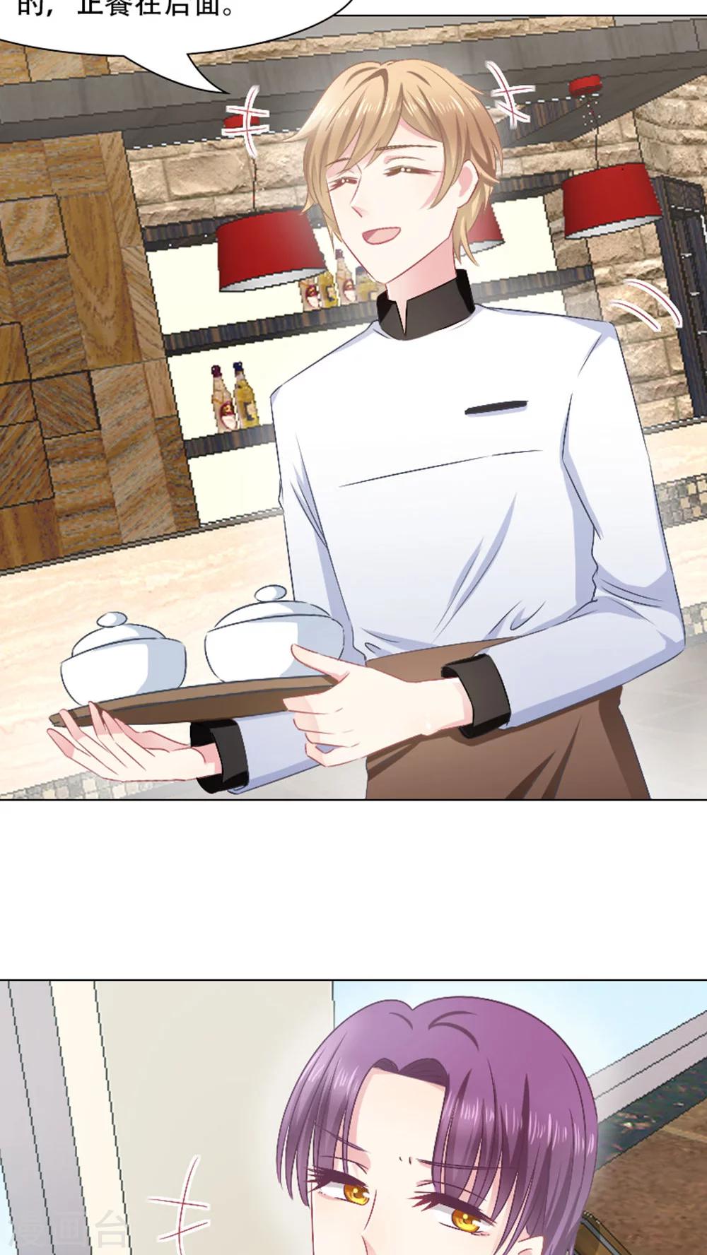 第21话18