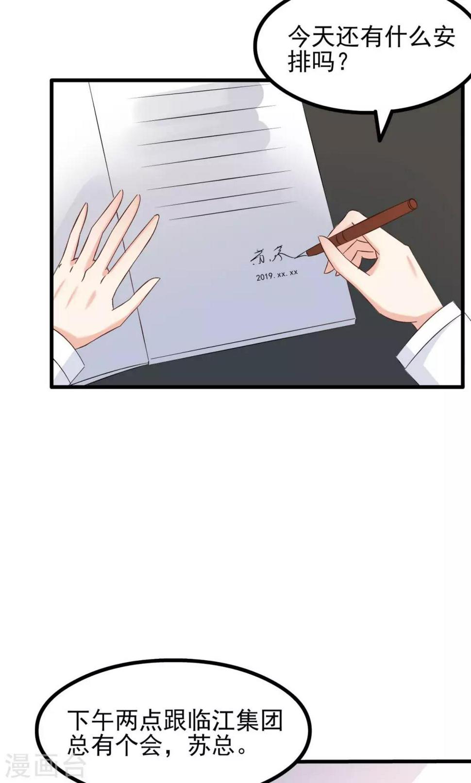 第66话14