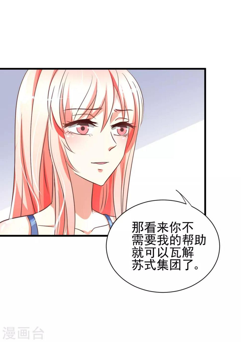 第81话5