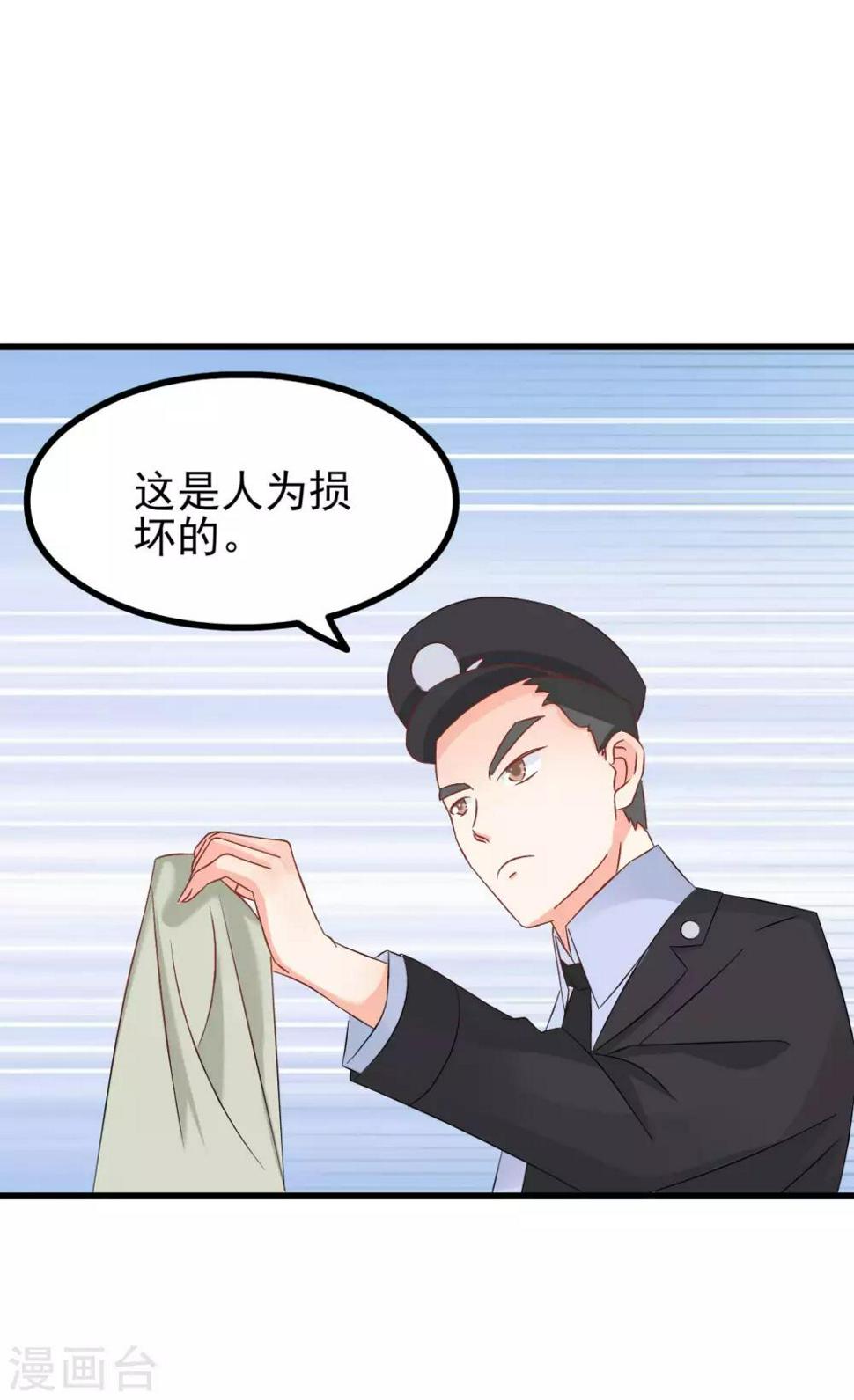 第69话3