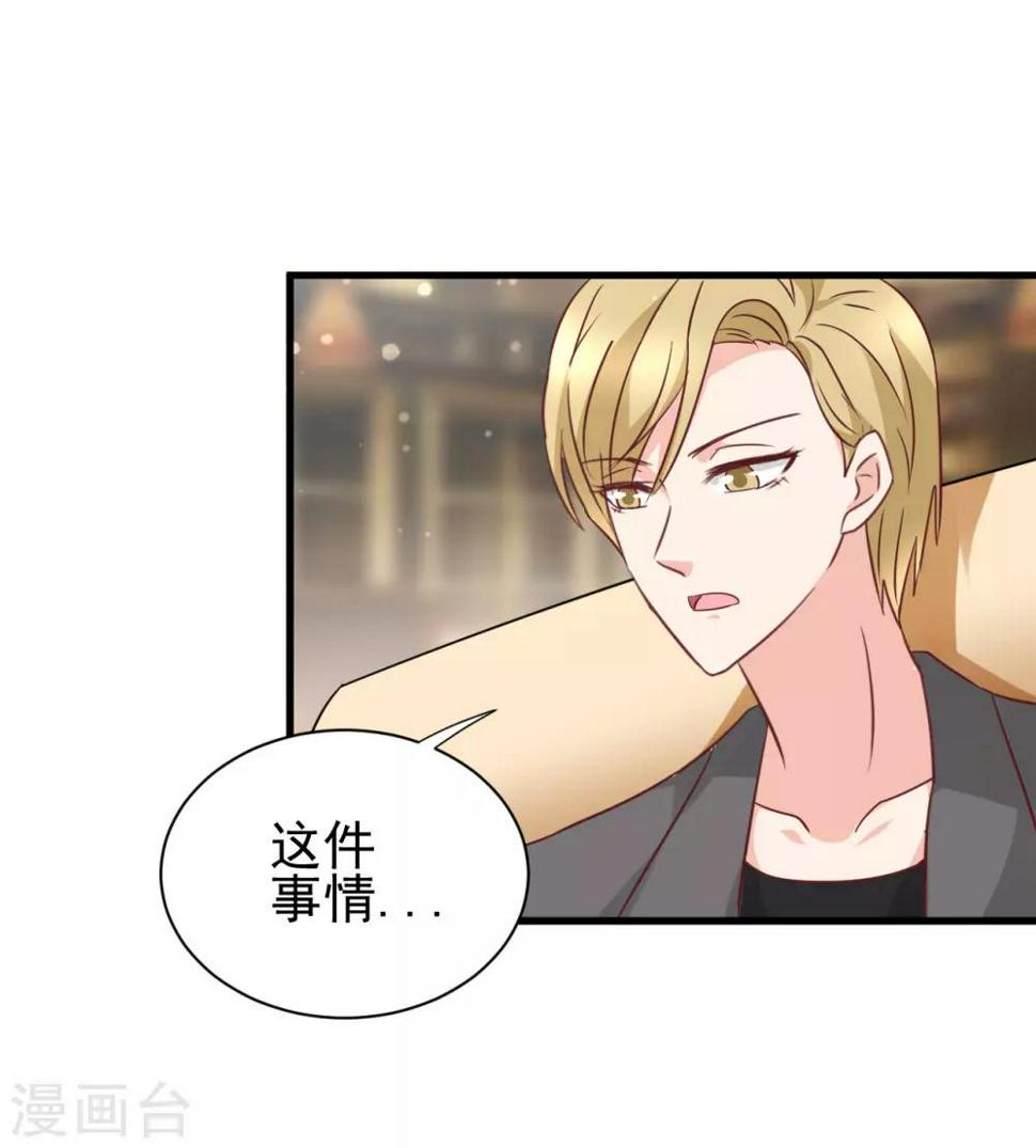 第93话11