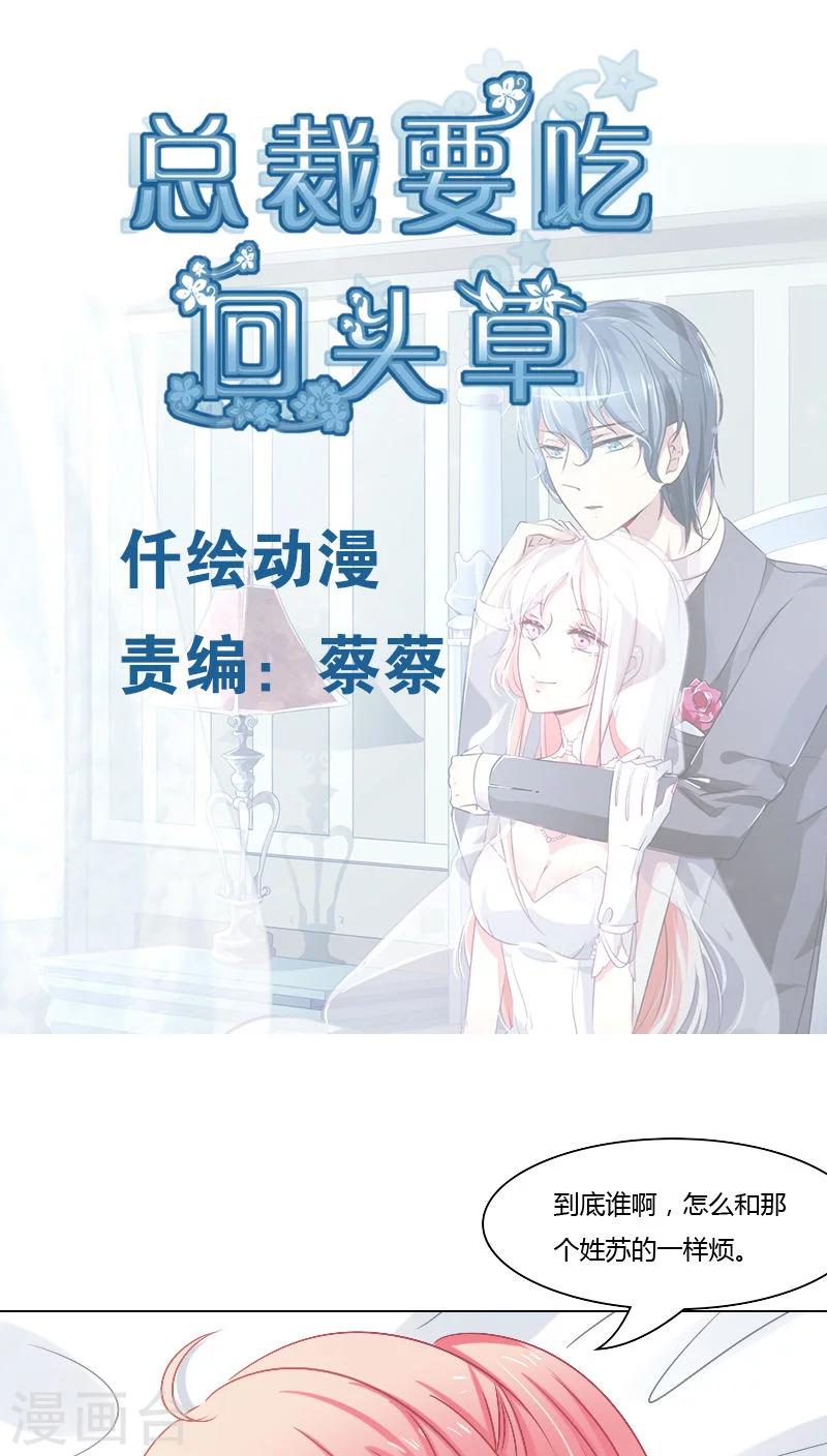 第19话0