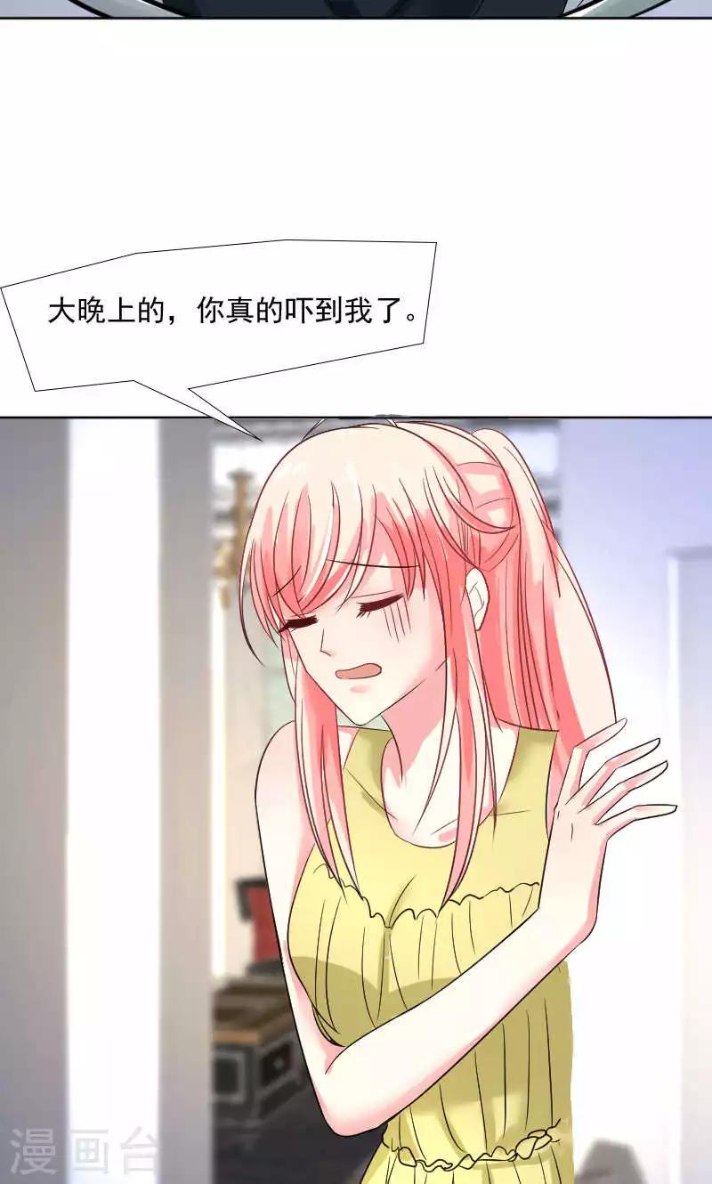 第35话33
