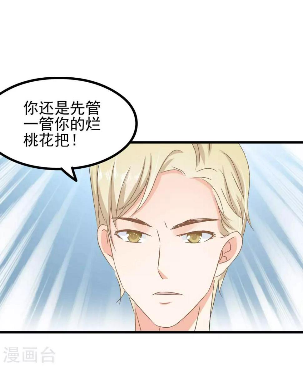 第71话9