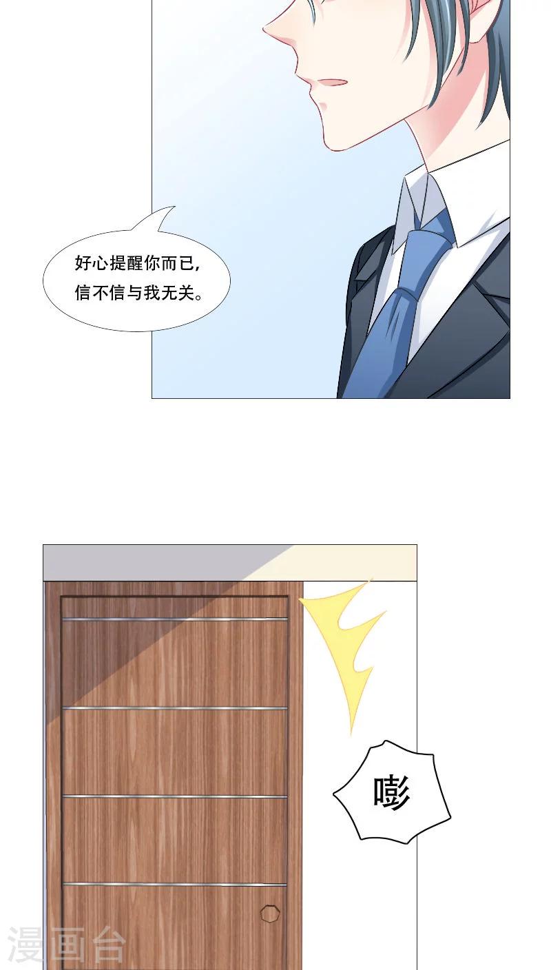 第15话18