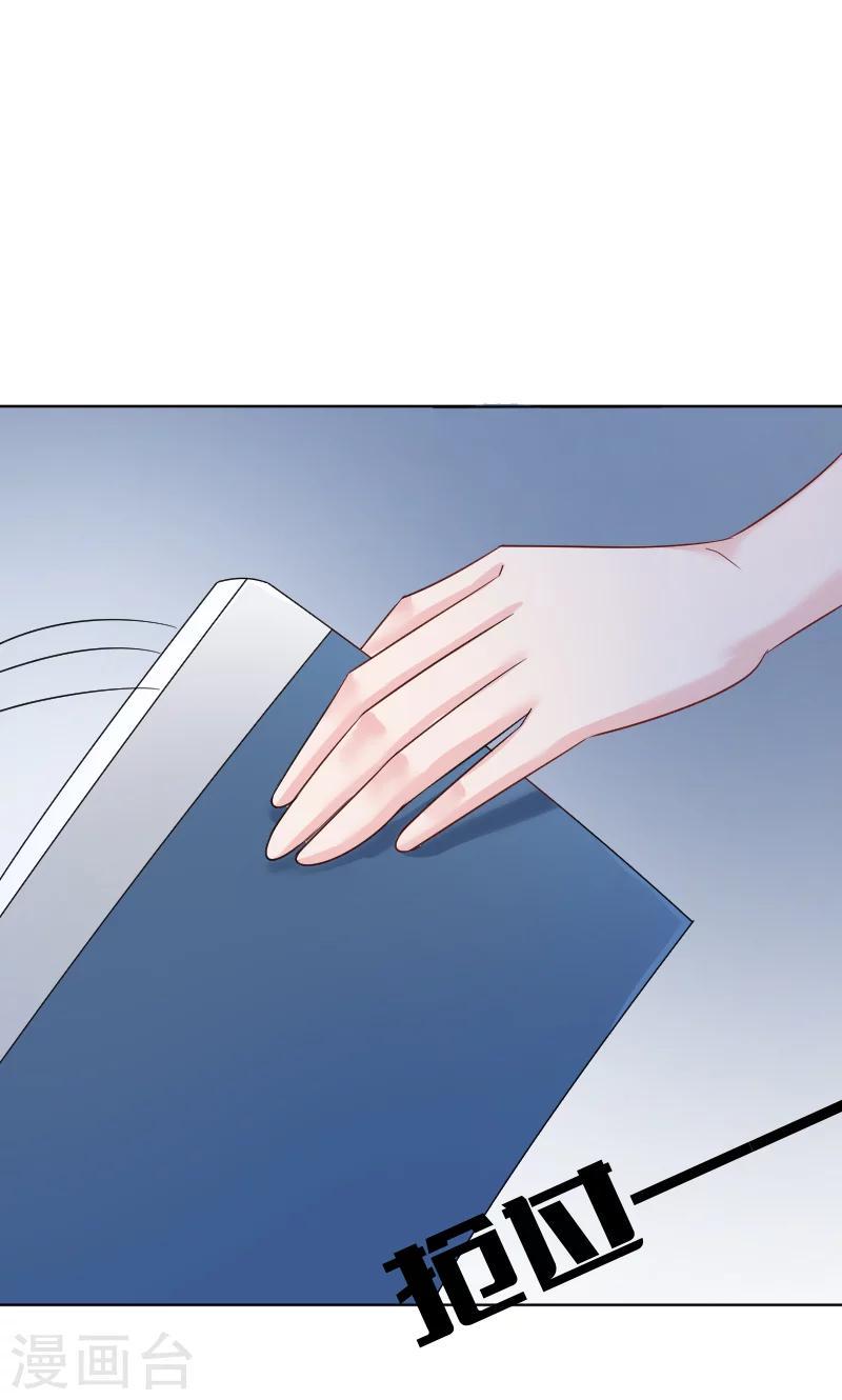 第34话22
