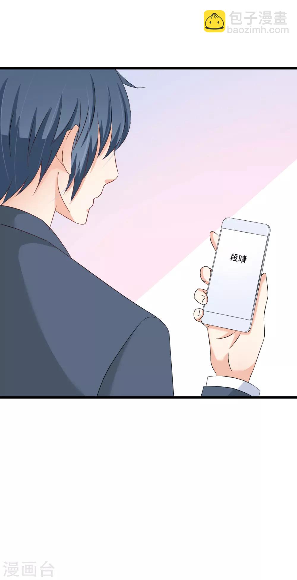 第74话15