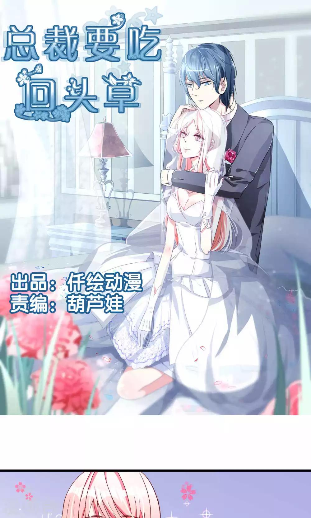 第54话0