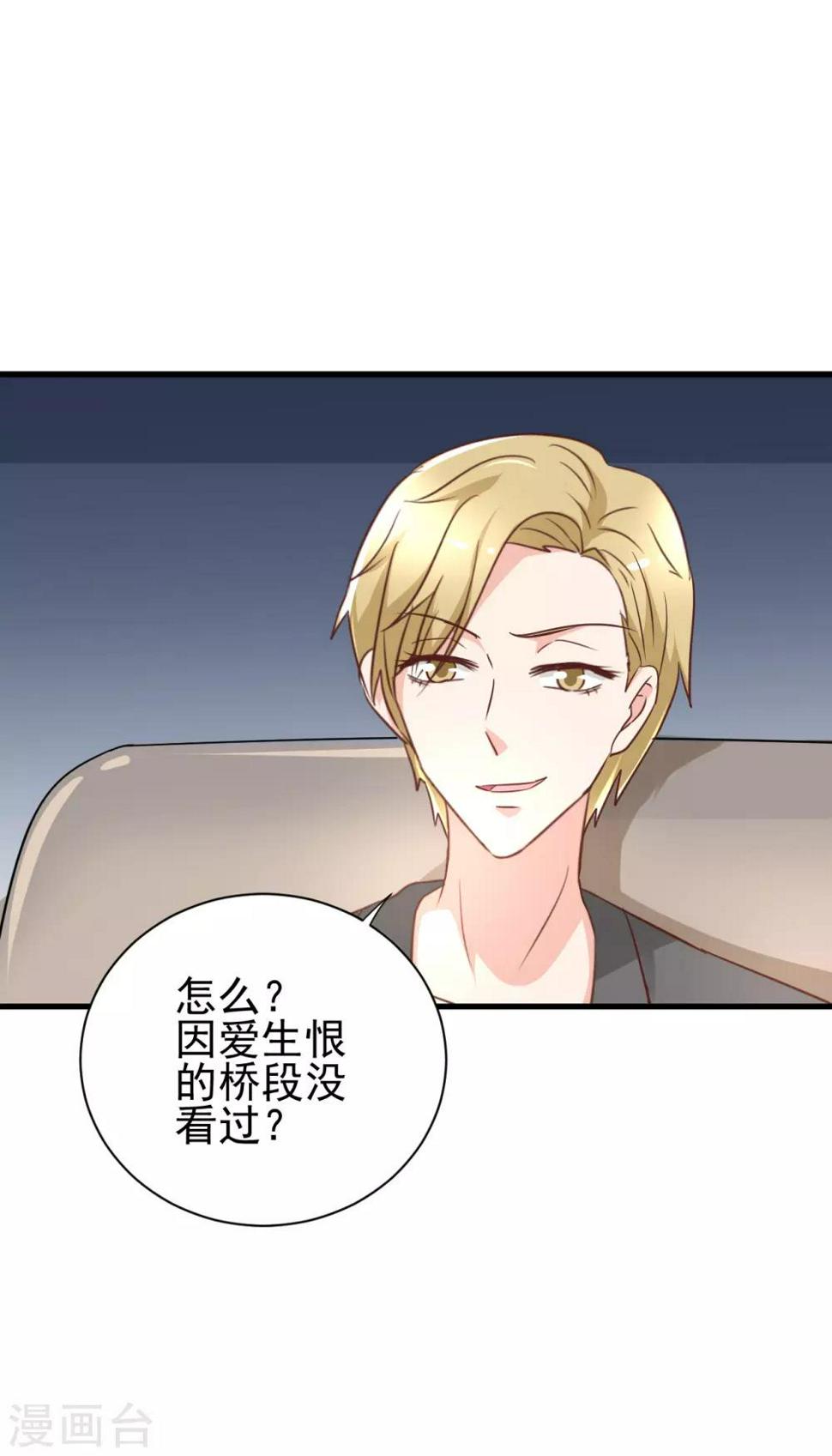 第95话16