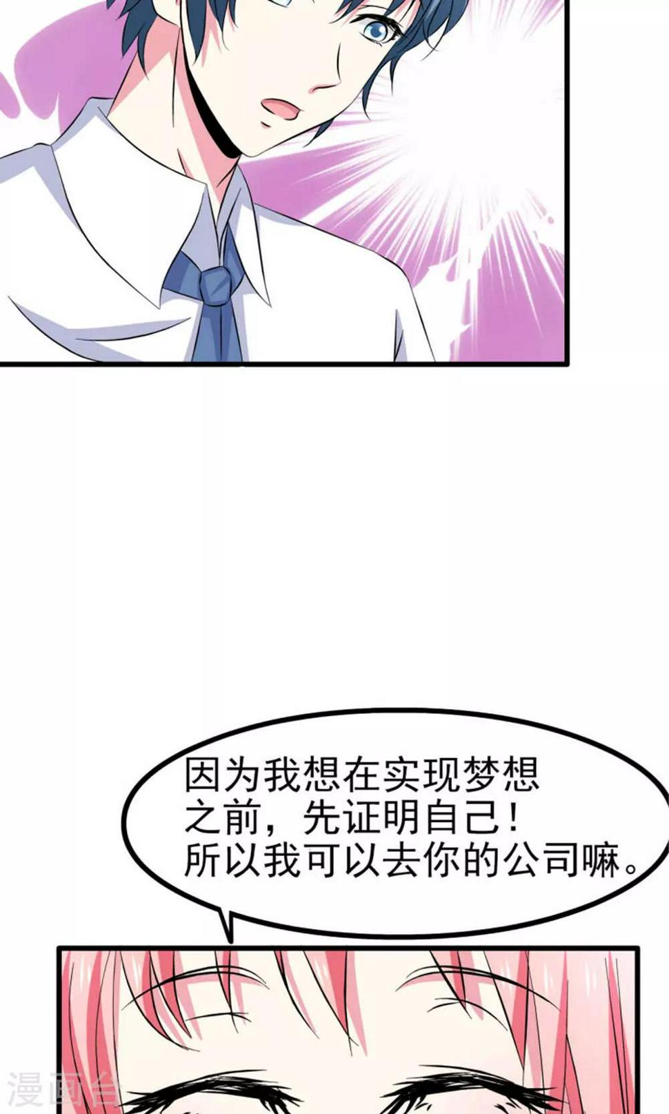 第58话27