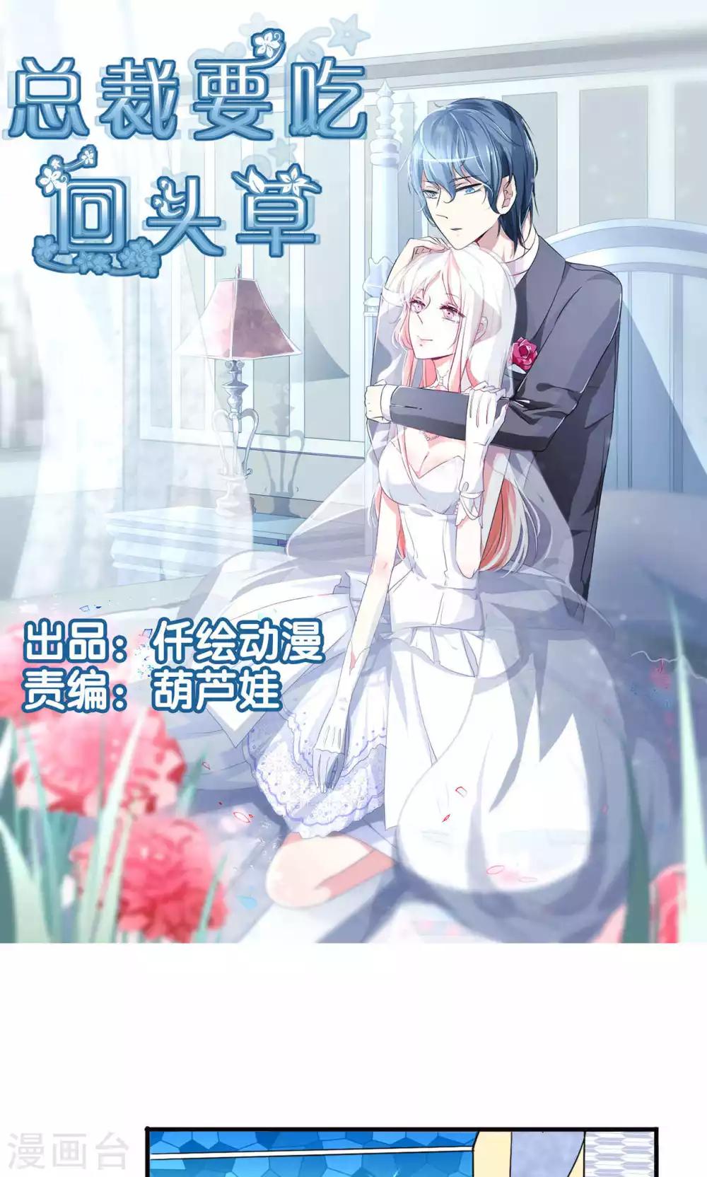 第56话0
