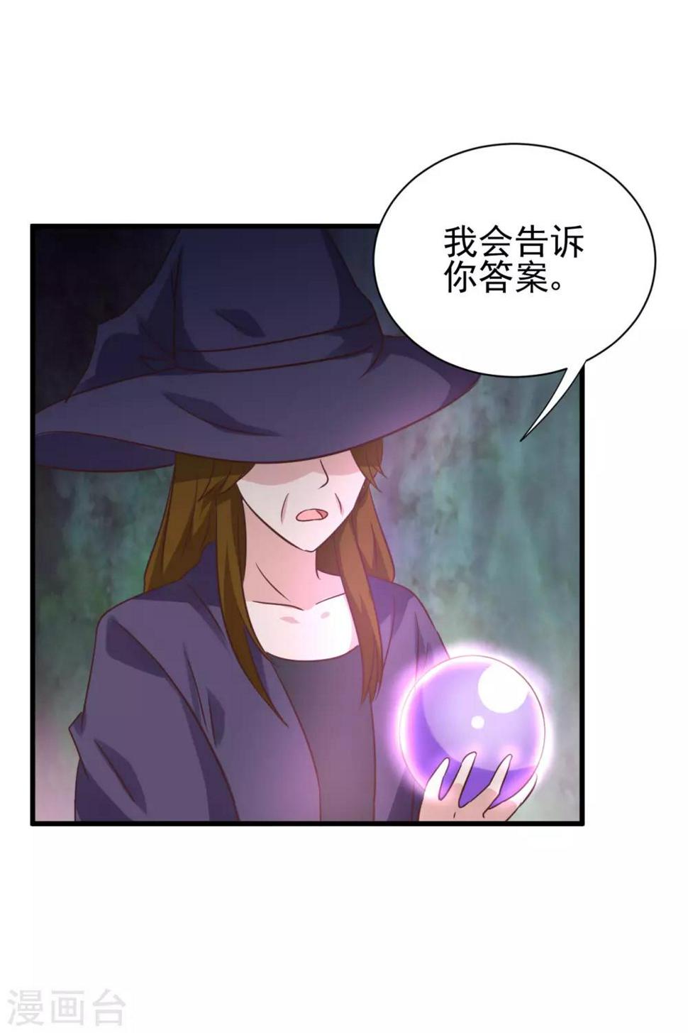第92话28