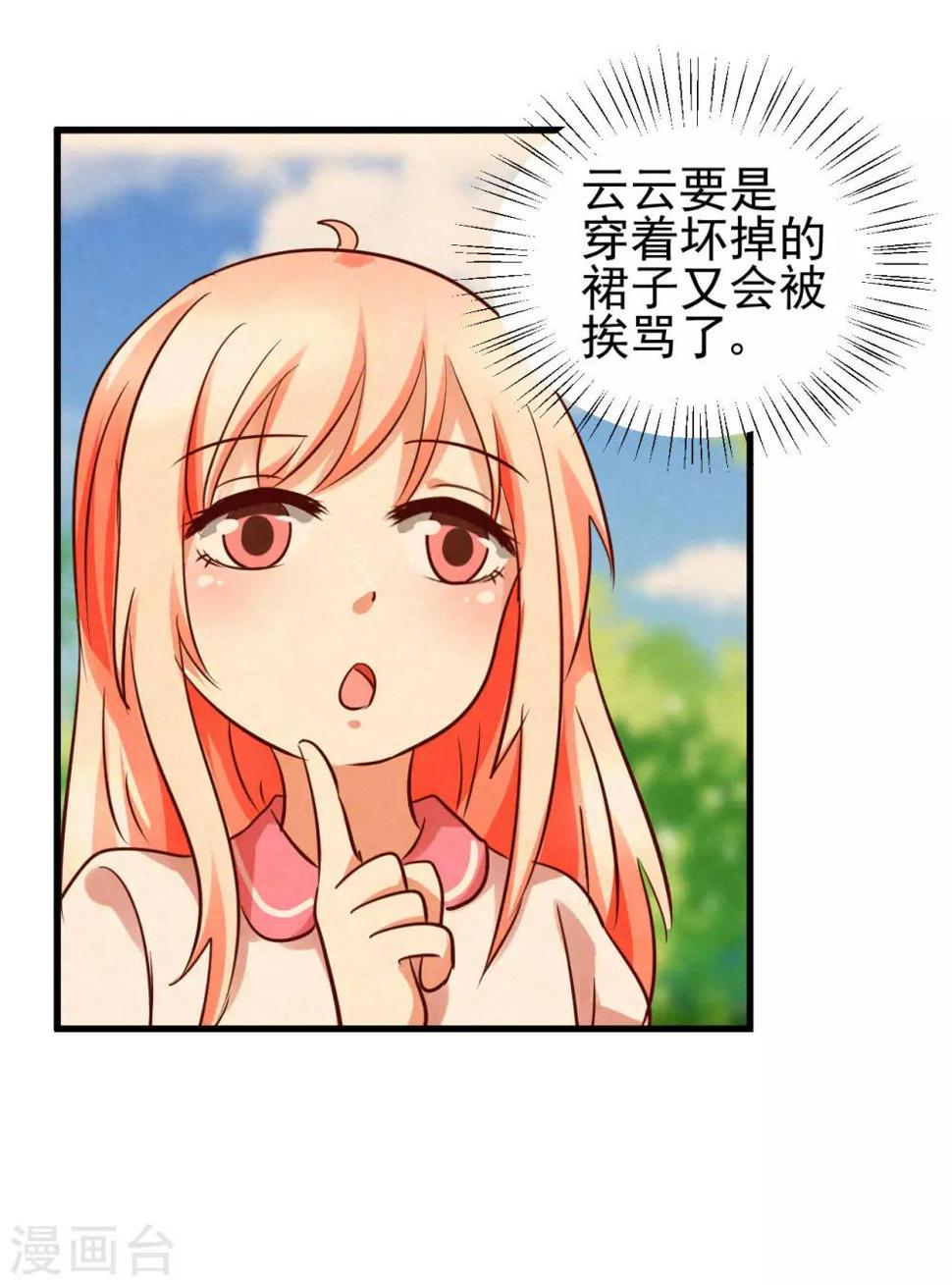 第91话21