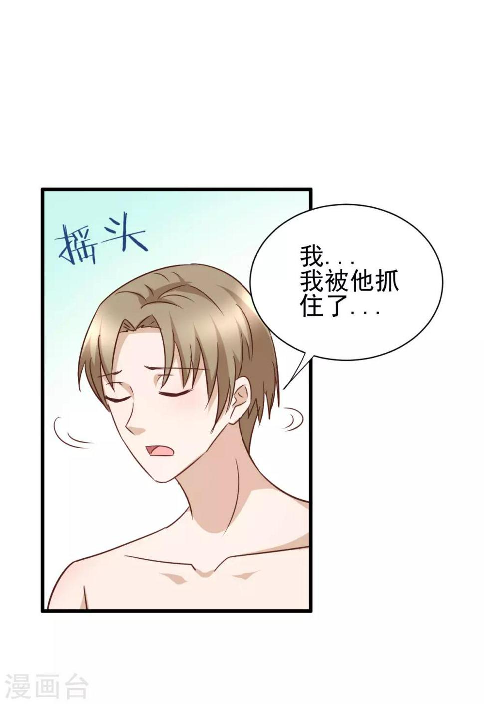 第88话18