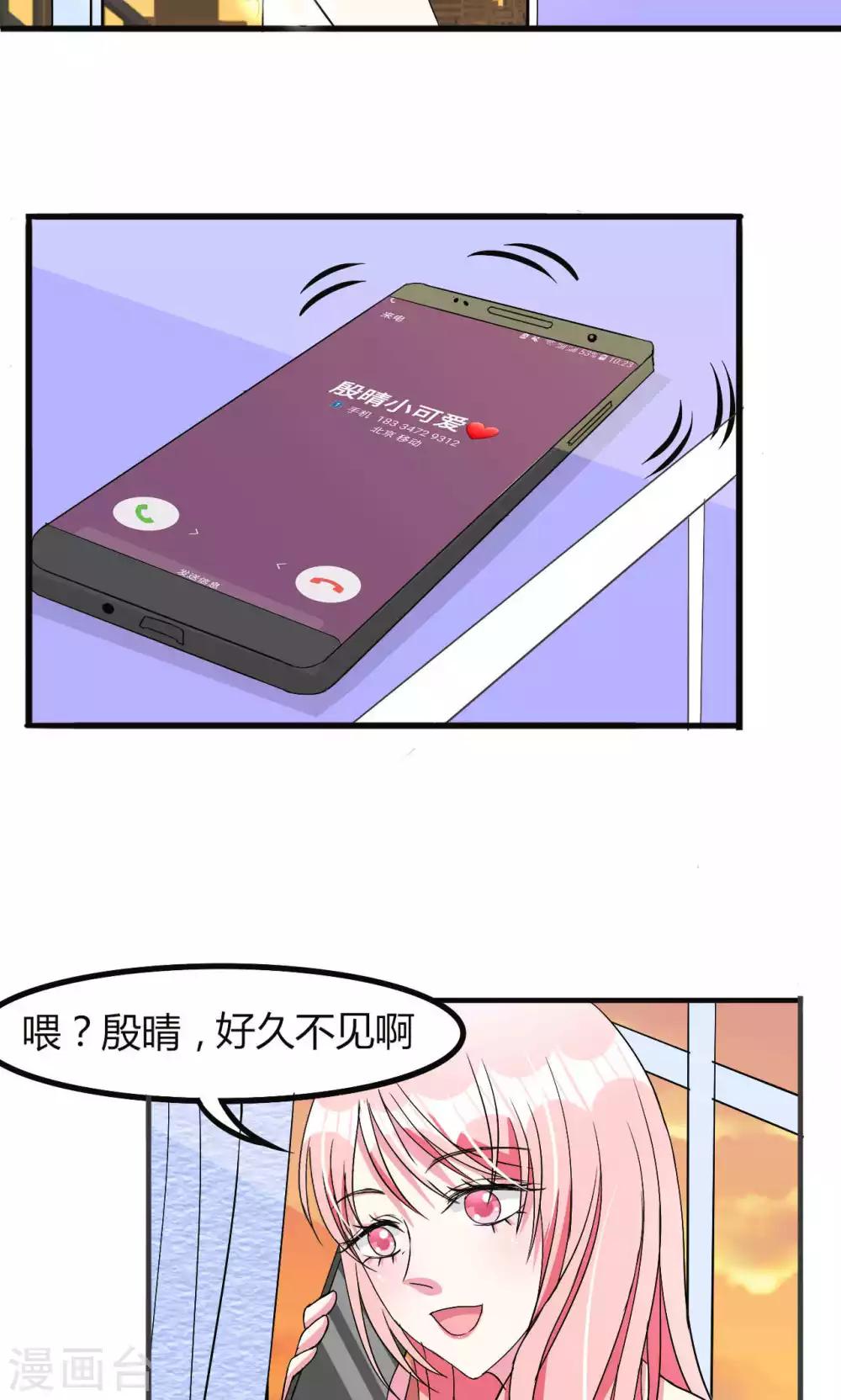 第56话12