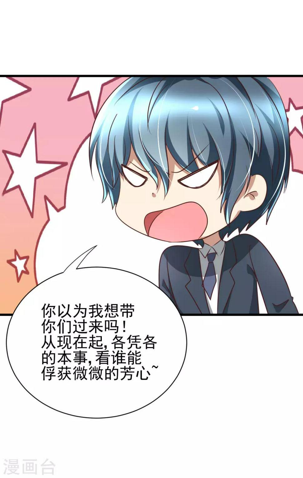 第91话9